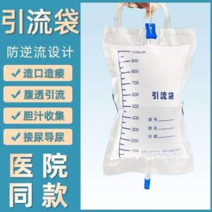 Cofoe 1000ml urinary device