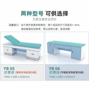 Medical examination bed