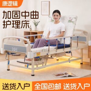 Multifunctional electric nursing bed