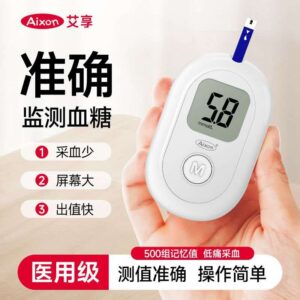 Blood glucose meter