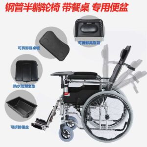 wheelchair