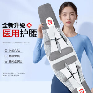 Medical lumbar support brace