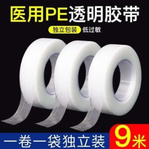 Transparent medical tape set