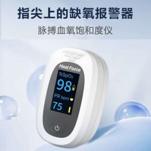 Fingertip pulse oximeter