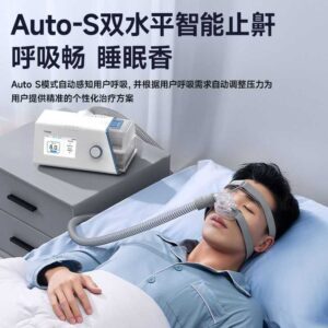 Auto CPAP machine